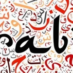 هزینه تدریس خصوصی زبان عربی