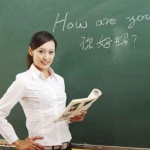 هزینه تدریس خصوصی زبان چینی