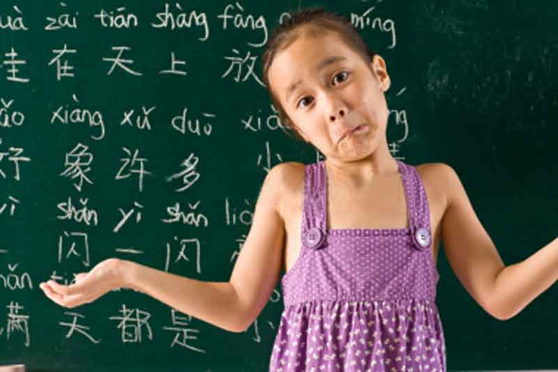 یادگیری زبان چینی