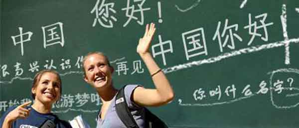 یادگیری زبان چینی