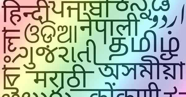 هزینه تدریس خصوصی زبان هندی